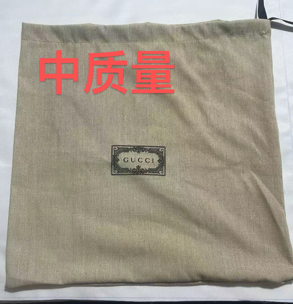 Dust Bag - Bag Inside Dust Bag Handbag inside a dust bag