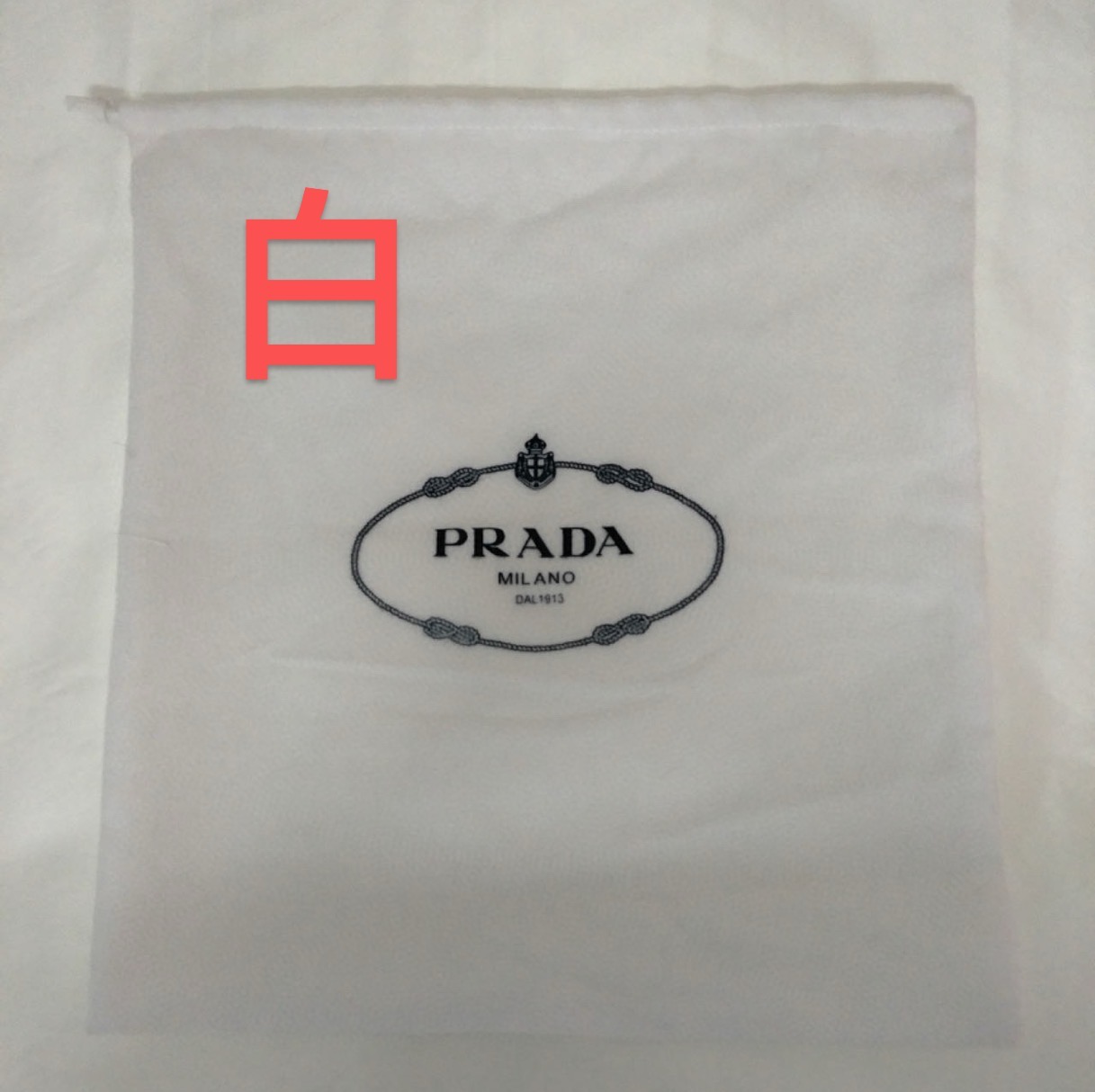 Dust Bag - Showcasing a Shoulder Bag in a Dust Bag A shoulder bag in a dust bag