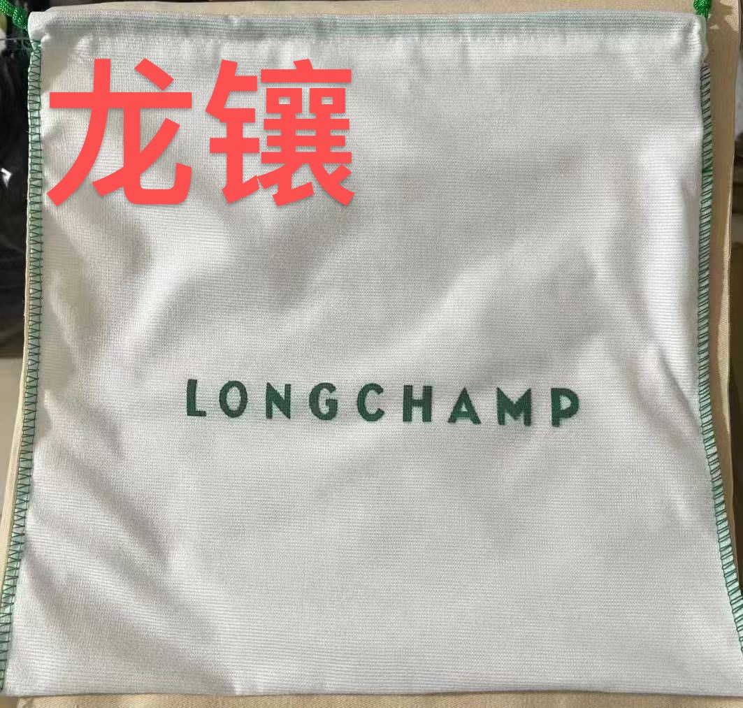 Dust Bag - Showcasing a Tote in a Dust Bag A large tote handbag placed in a dust bag