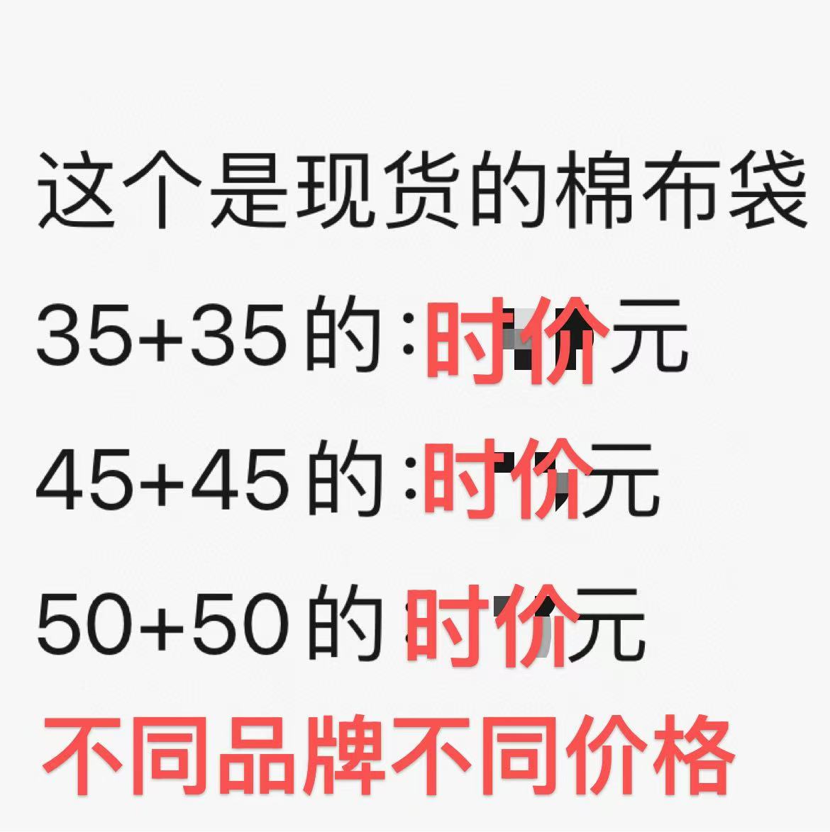 Dust Bag - Dust Bag With Details on the Material. Dust bag details showing the quality material