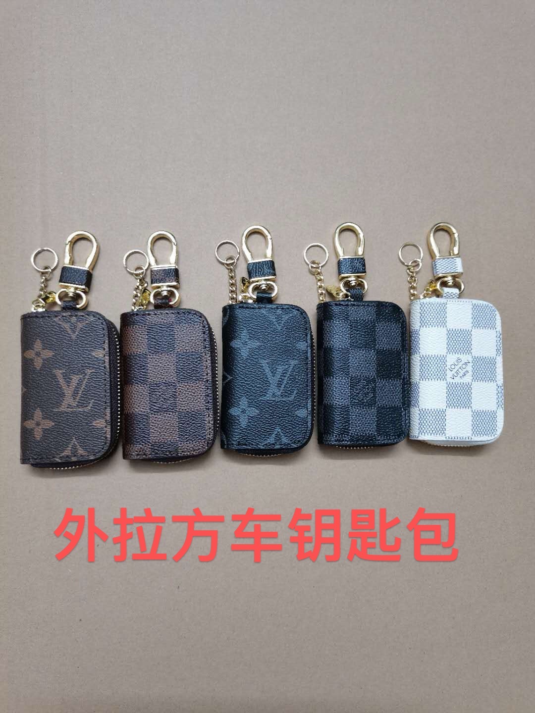 Leather car key holder, side view