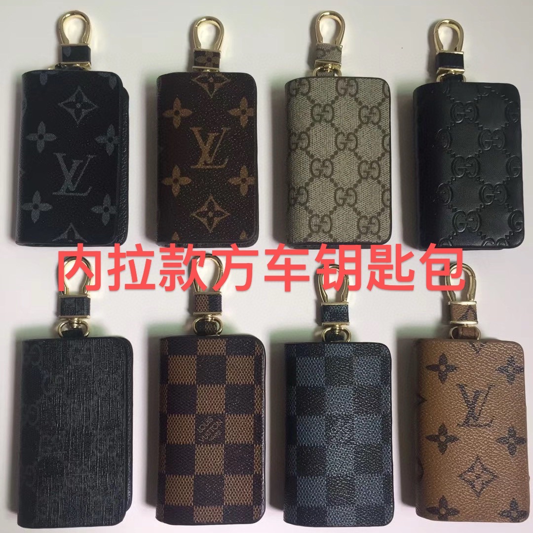 Leather car key holder, front view