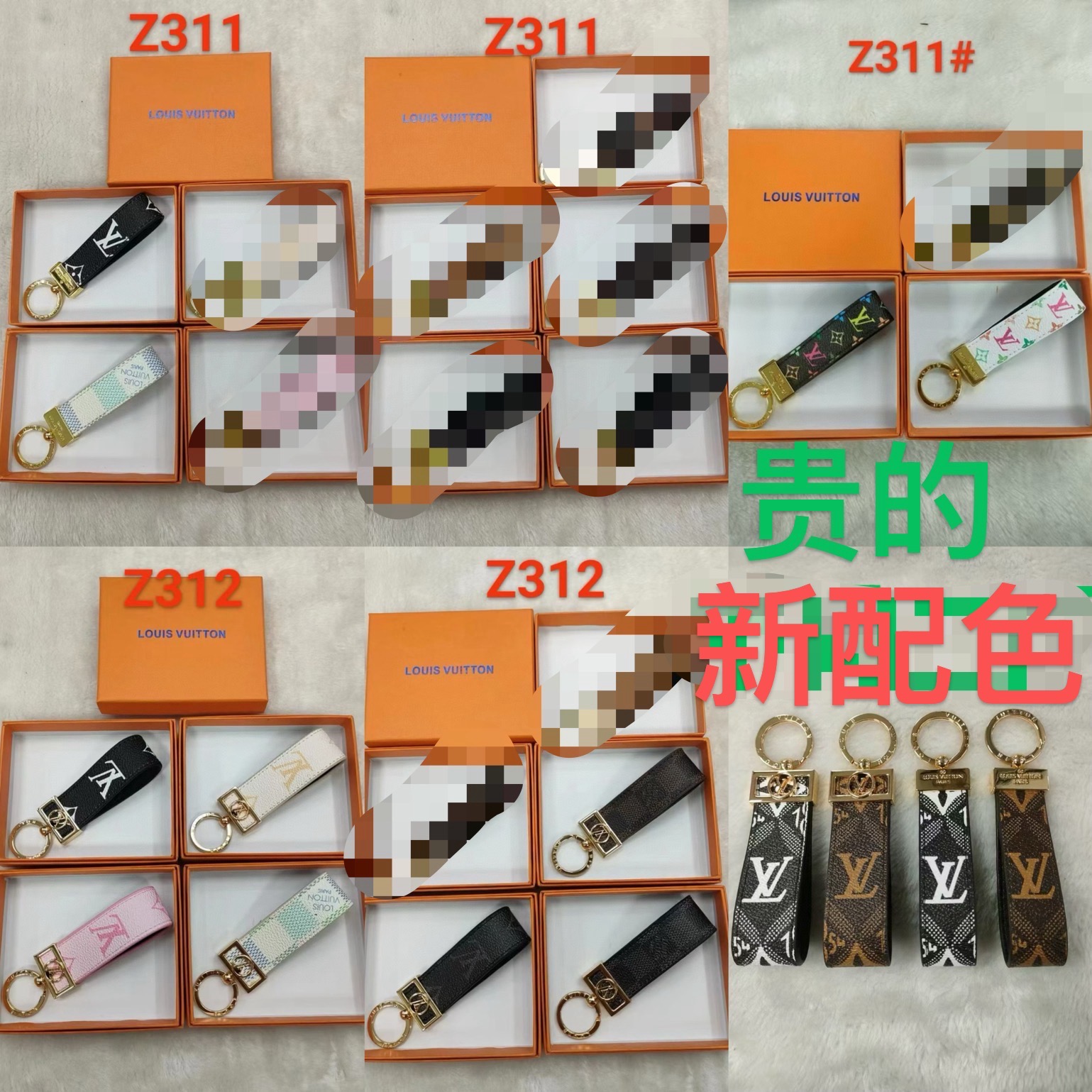 A keychain being held up