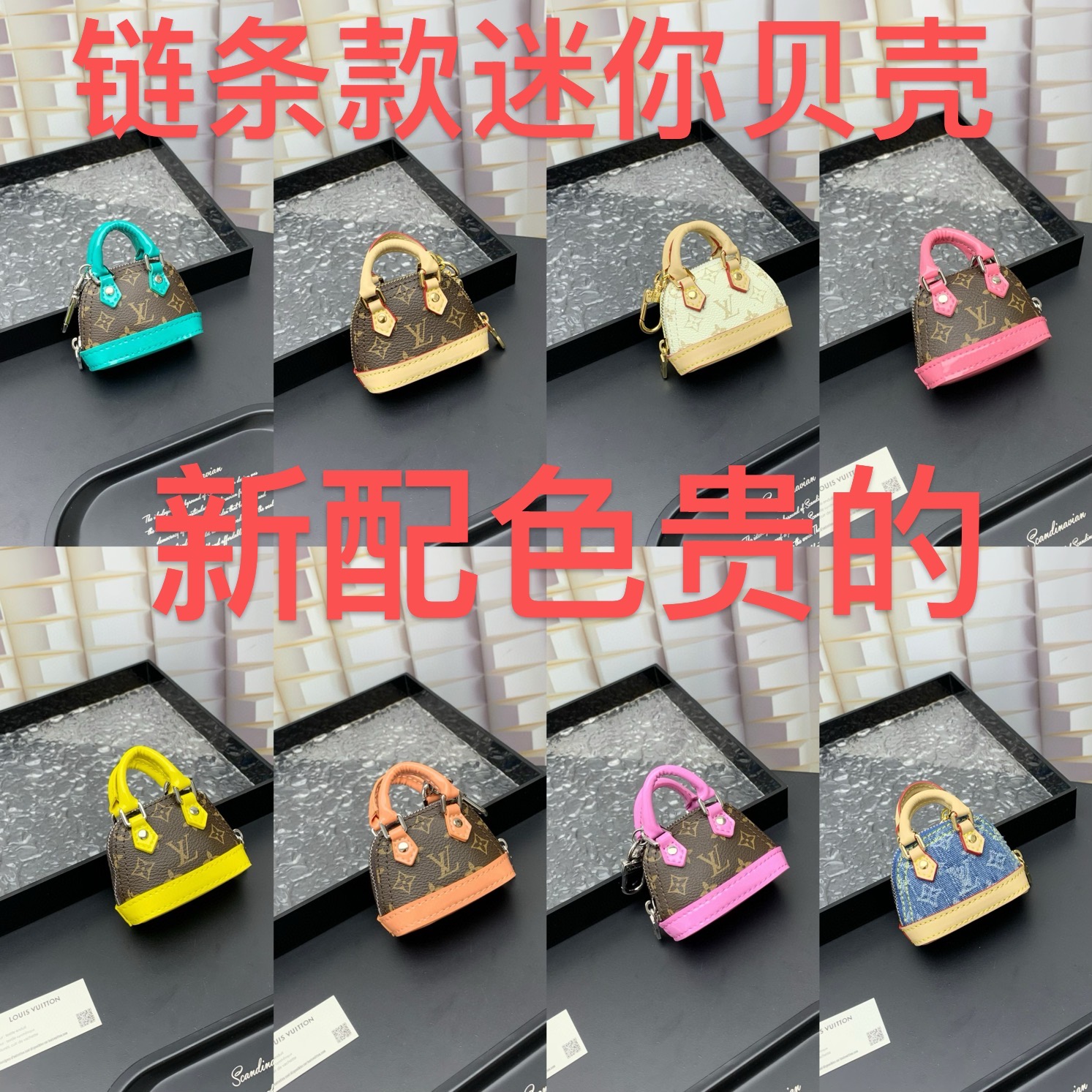 Mini Handbag - Chain Strap Detail Close-up of chain strap on mini handbag