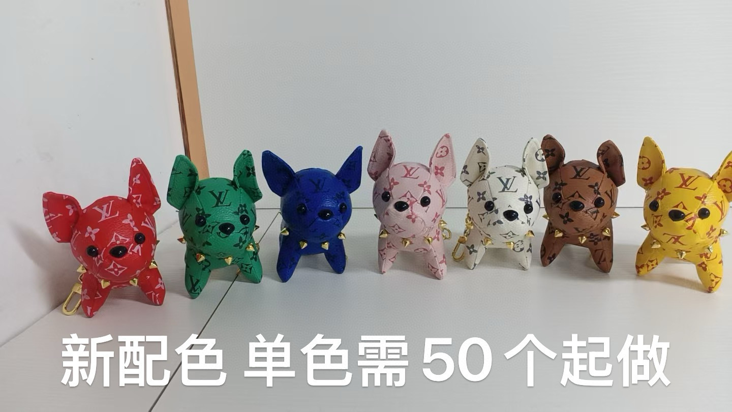 Fadou Keychain - Wholesale Option