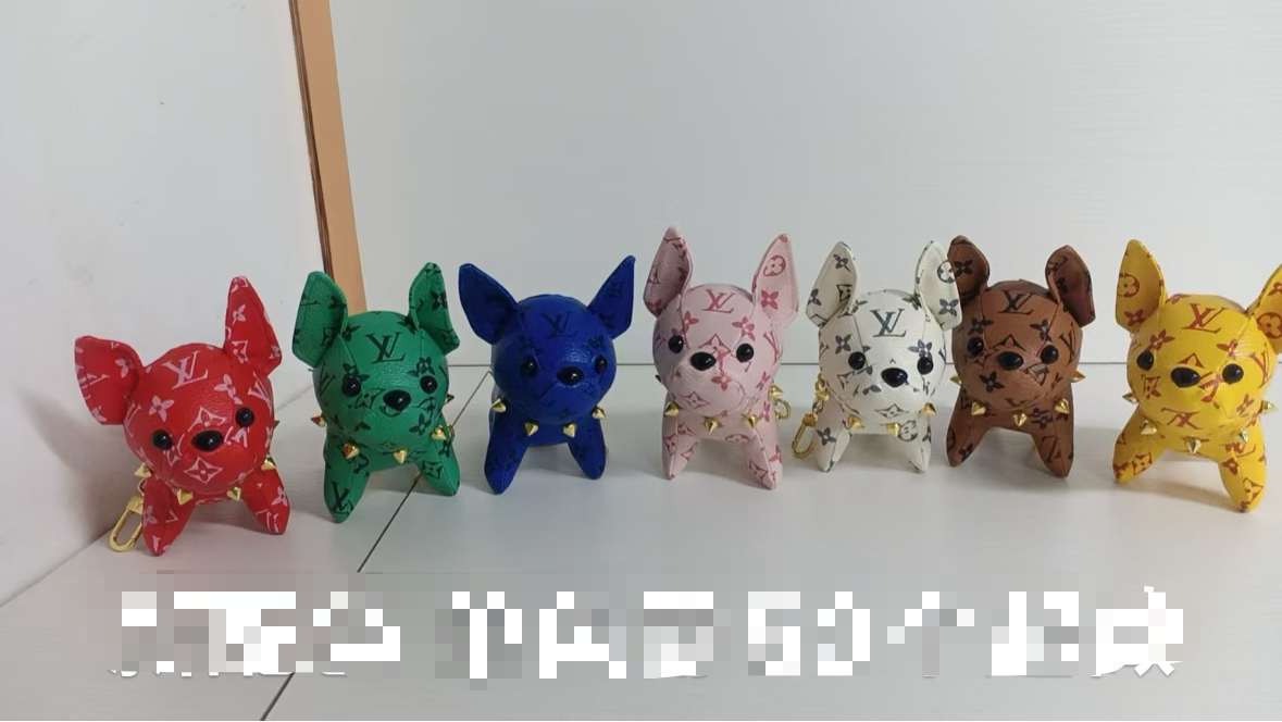 Fadou Keychain - All 20 Colors Available
