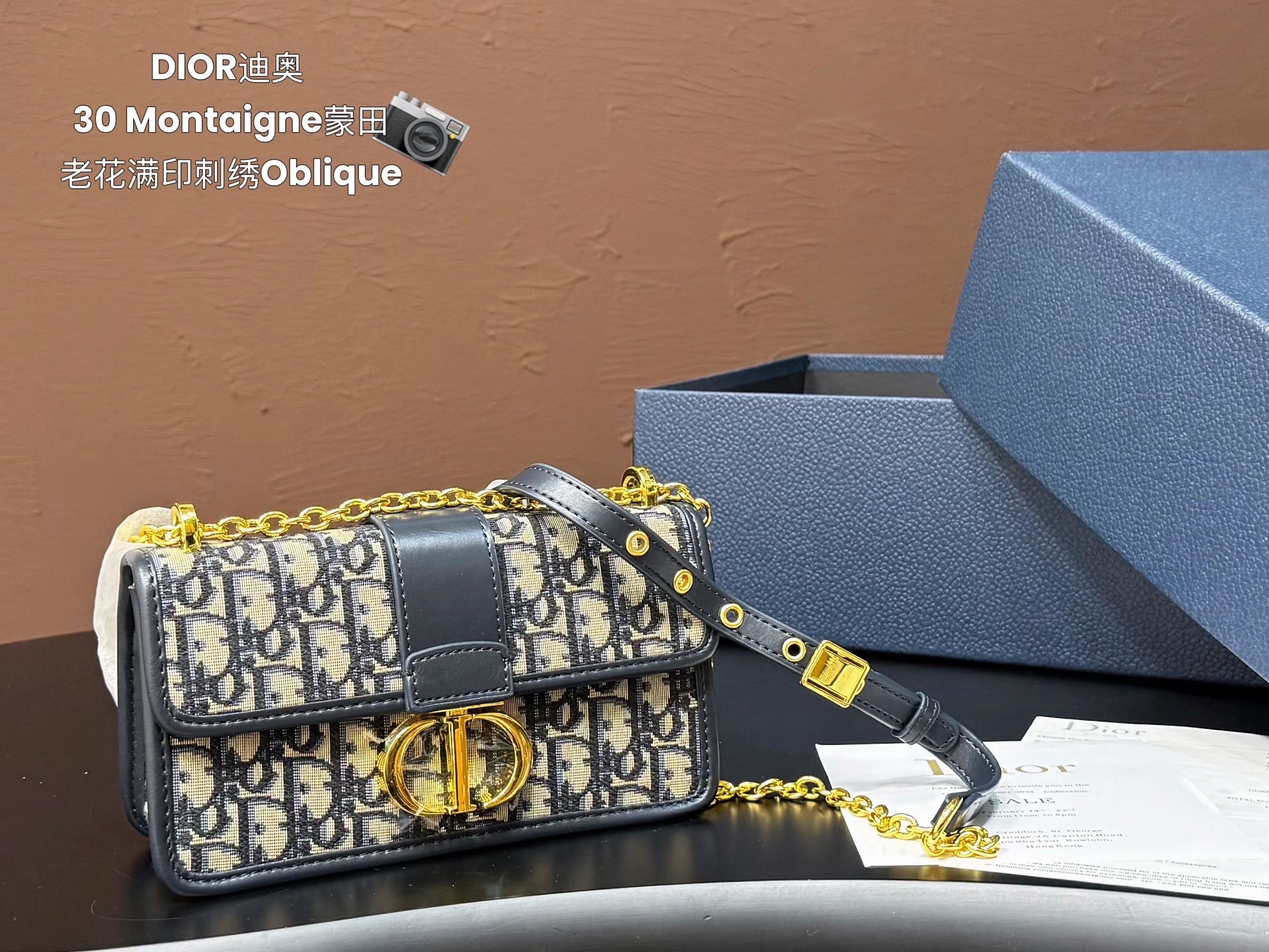 225 | Dior Dior 30 Montaigne | Montaigne Embroidered Old Flower All Over Printed Adjustable And Detachable Chain | Box Bag Crossbody Shoulder Bag Small Size | Size: 21x12cm Comes With Box