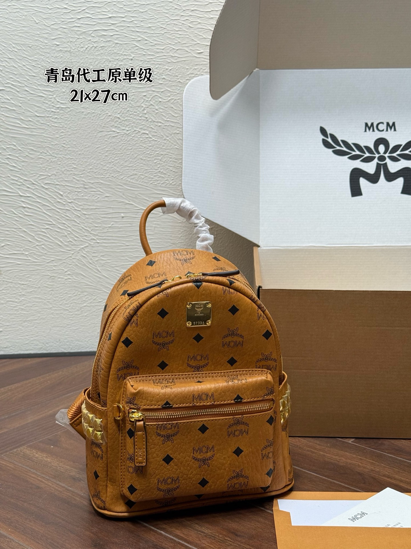 Sac MCM Stark — photo 5