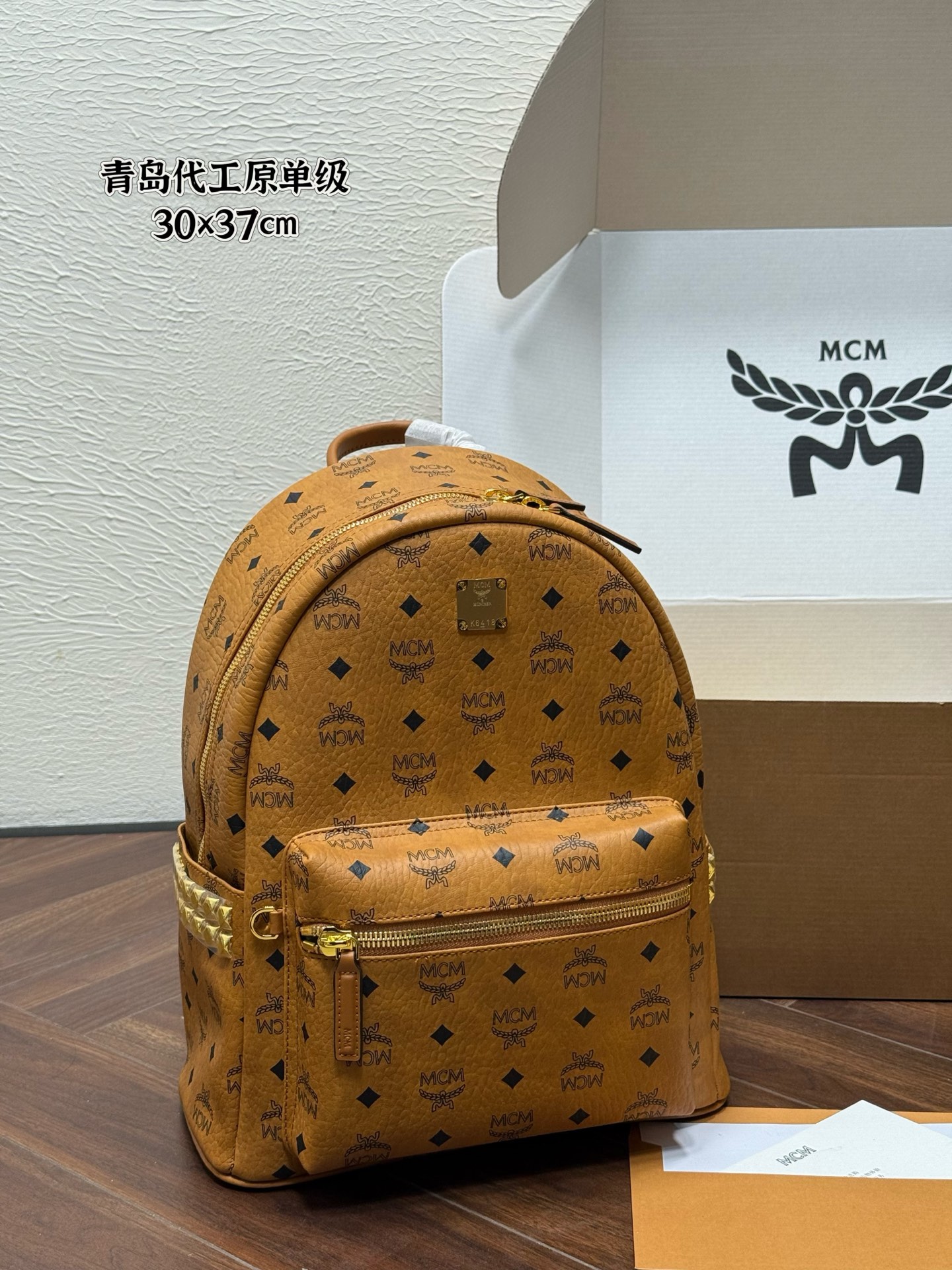 Sac MCM Stark — photo 3