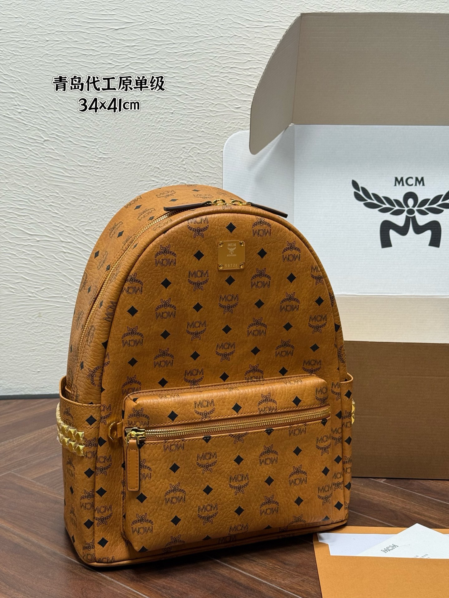Sac MCM Stark — photo 2