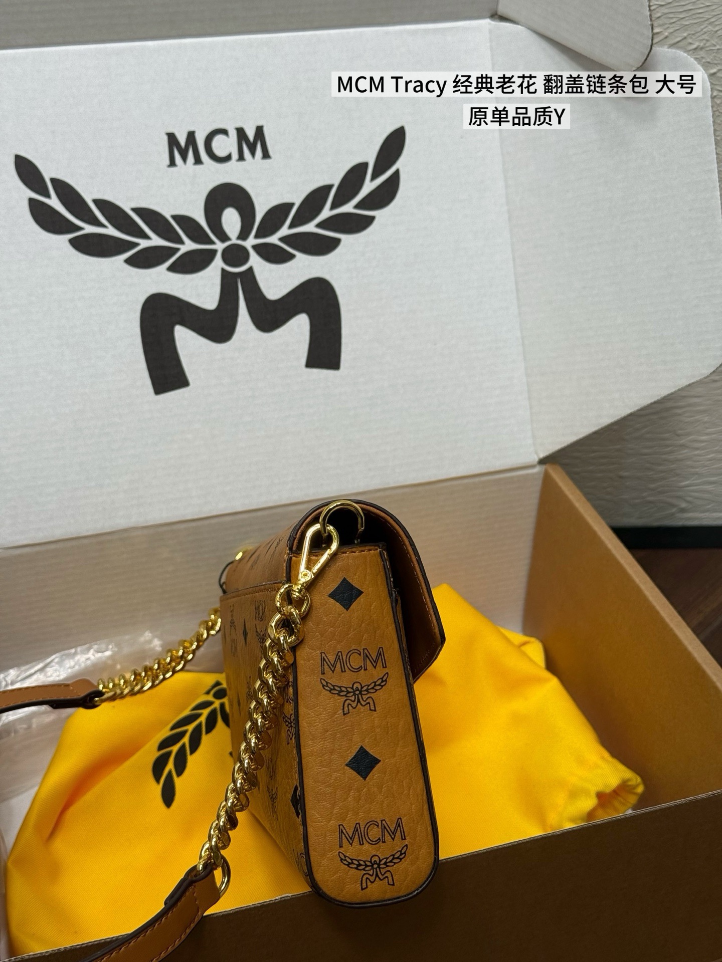 MCM-veske MCM Tracy — photo 6