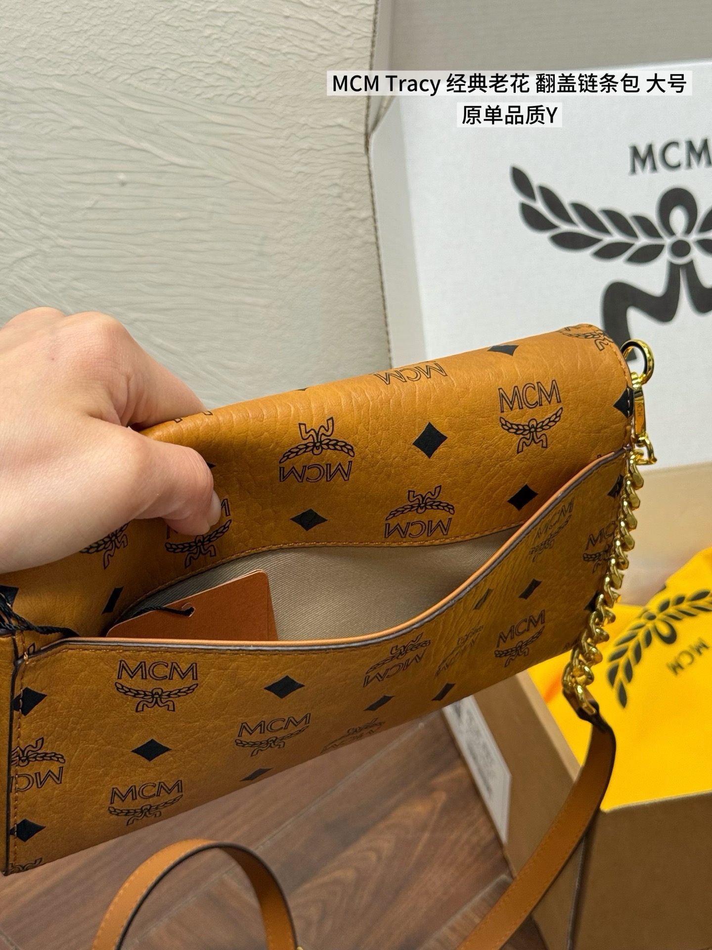MCM-veske MCM Tracy — photo 8