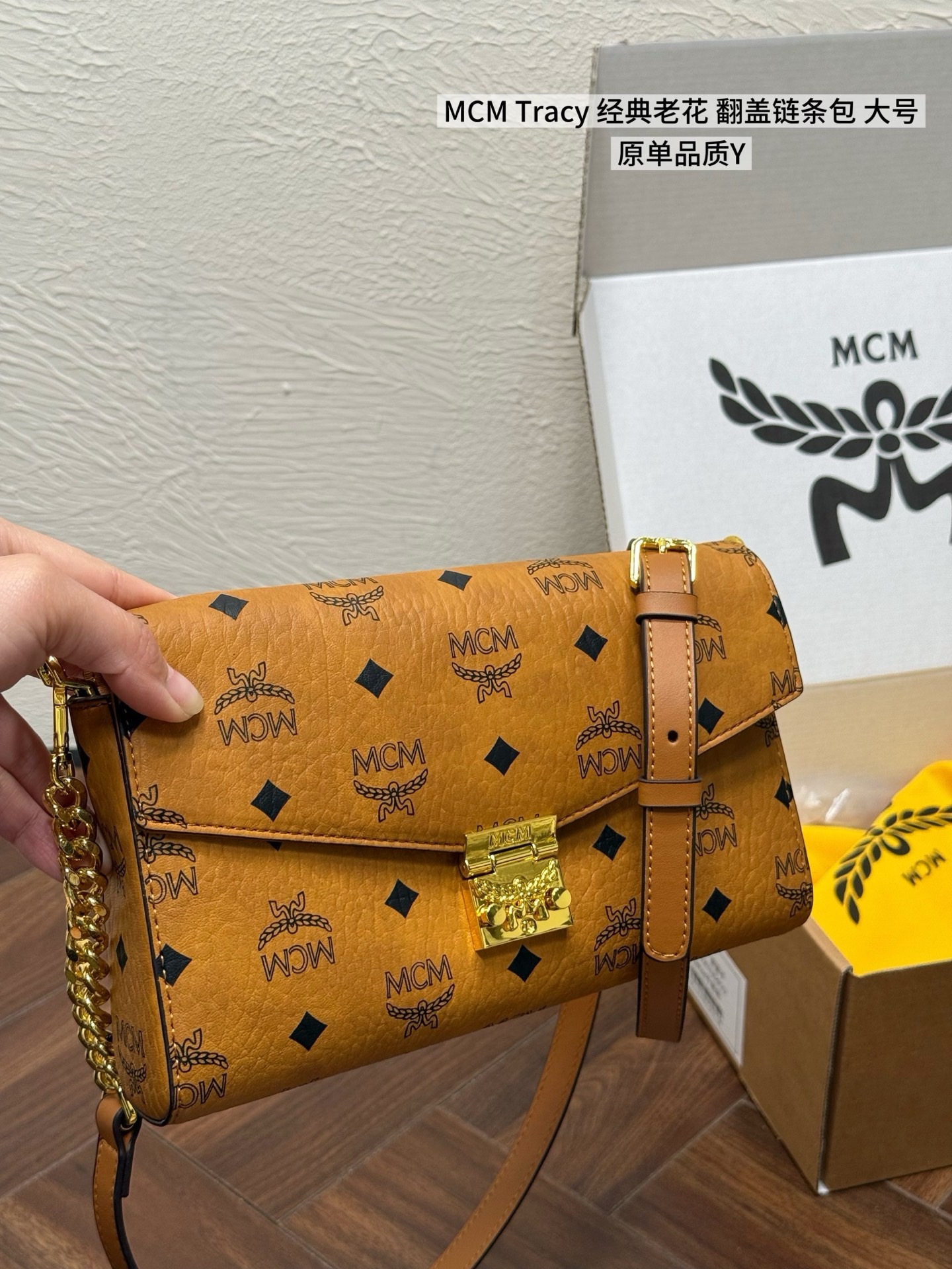 MCM-veske MCM Tracy — photo 2