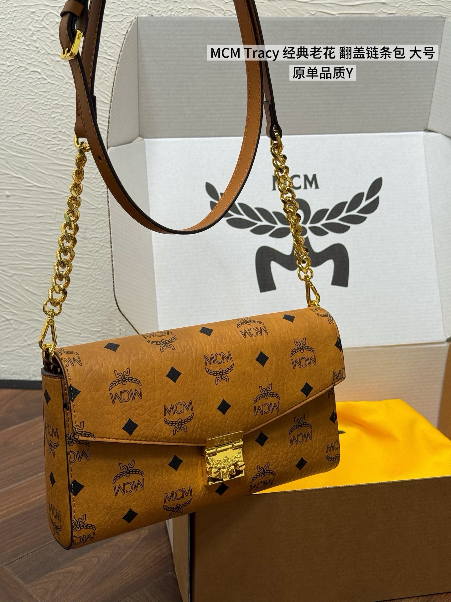 MCM-veske MCM Tracy — photo 5