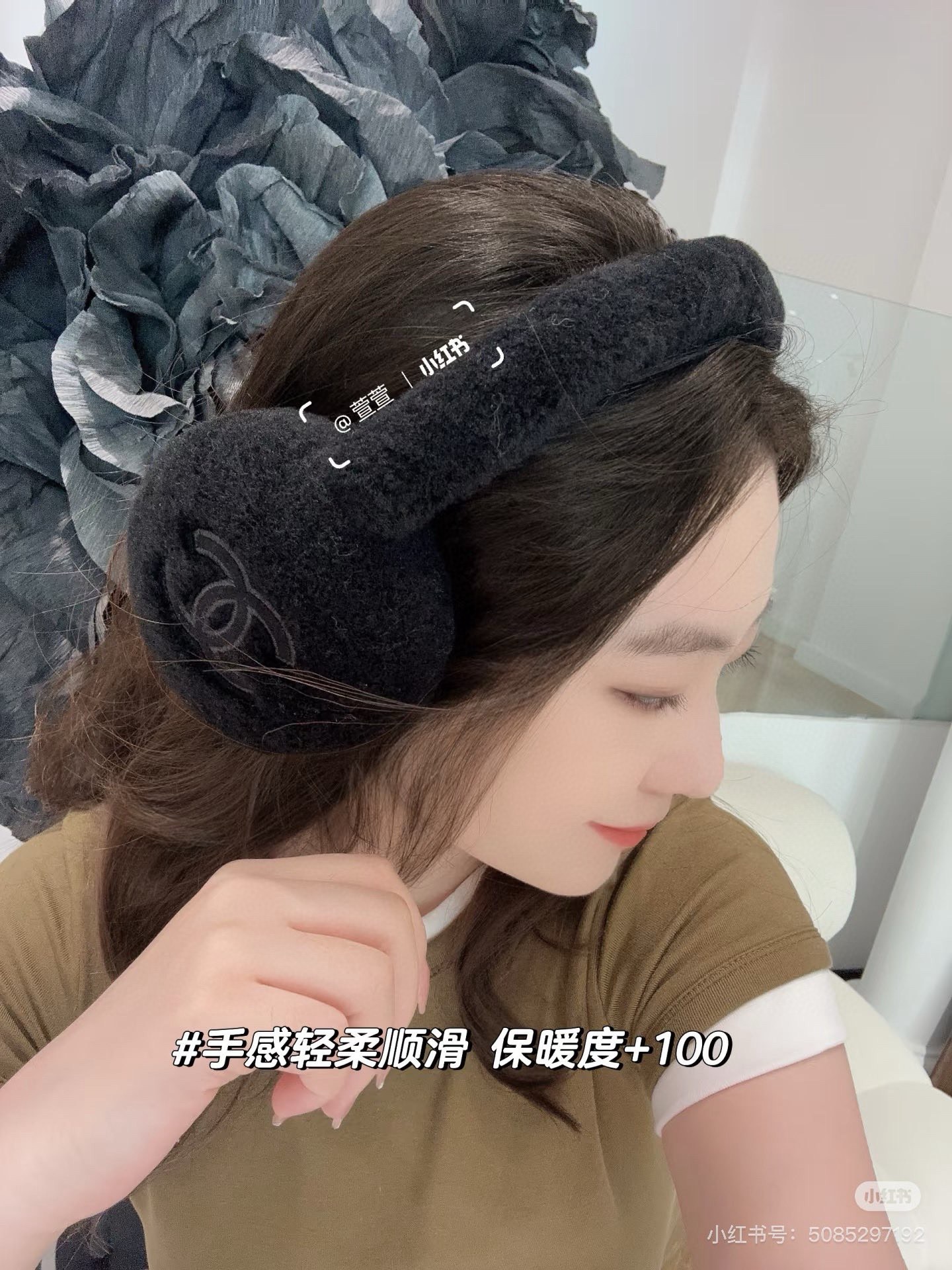 ，羊毛耳罩🌈疯狂打call值得拥有💫
💕人间白富美,网红明星同款😍
香奈儿滑雪耳罩，保暖☺️
滑雪日常凹