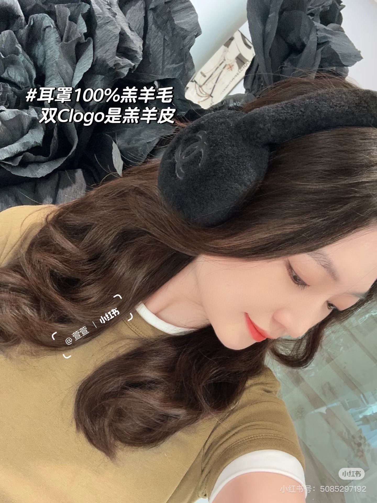 ，羊毛耳罩🌈疯狂打call值得拥有💫💕人间白富美,网红明星同款😍香奈儿滑雪耳罩，保暖☺️滑雪日常凹造型简