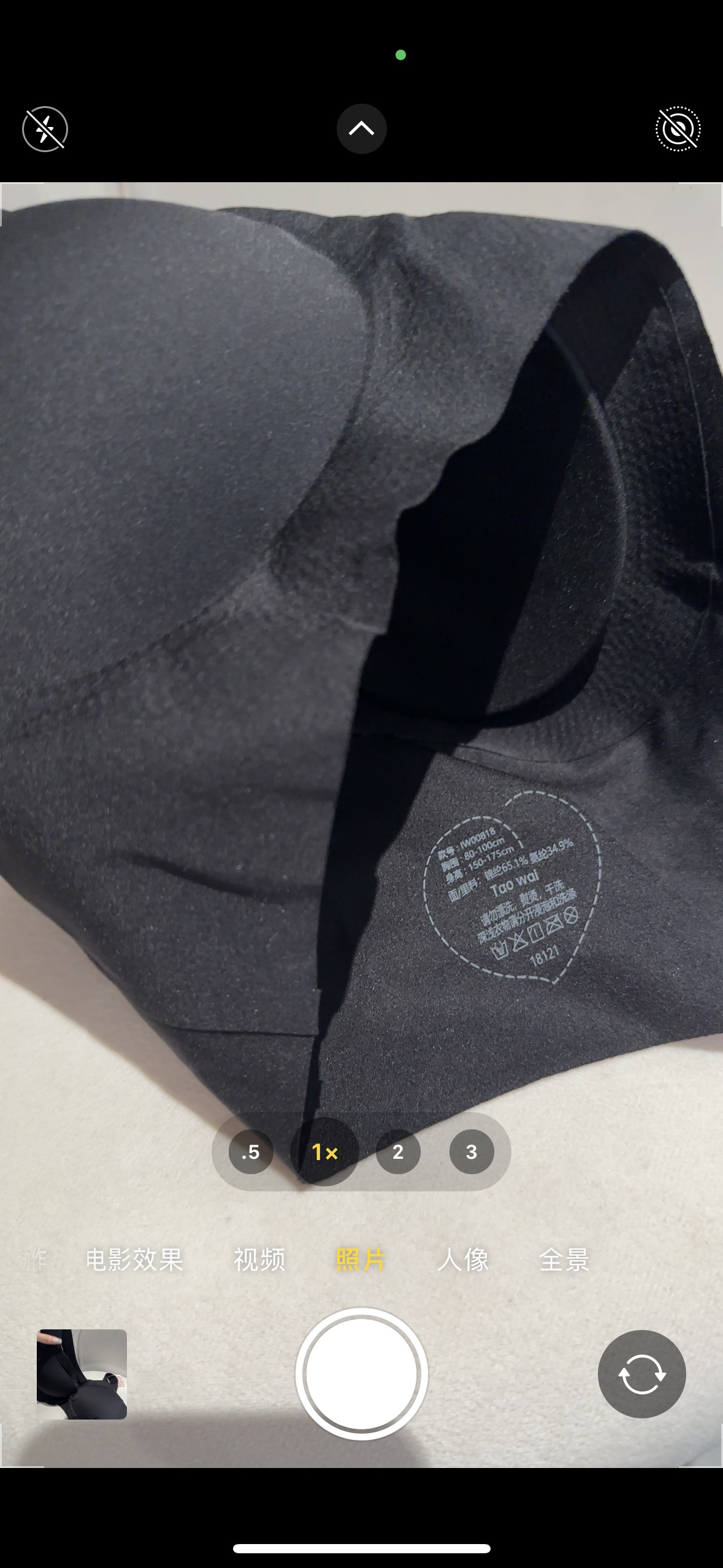 Graphite Black | An essential colorway. - Comprehensive 9