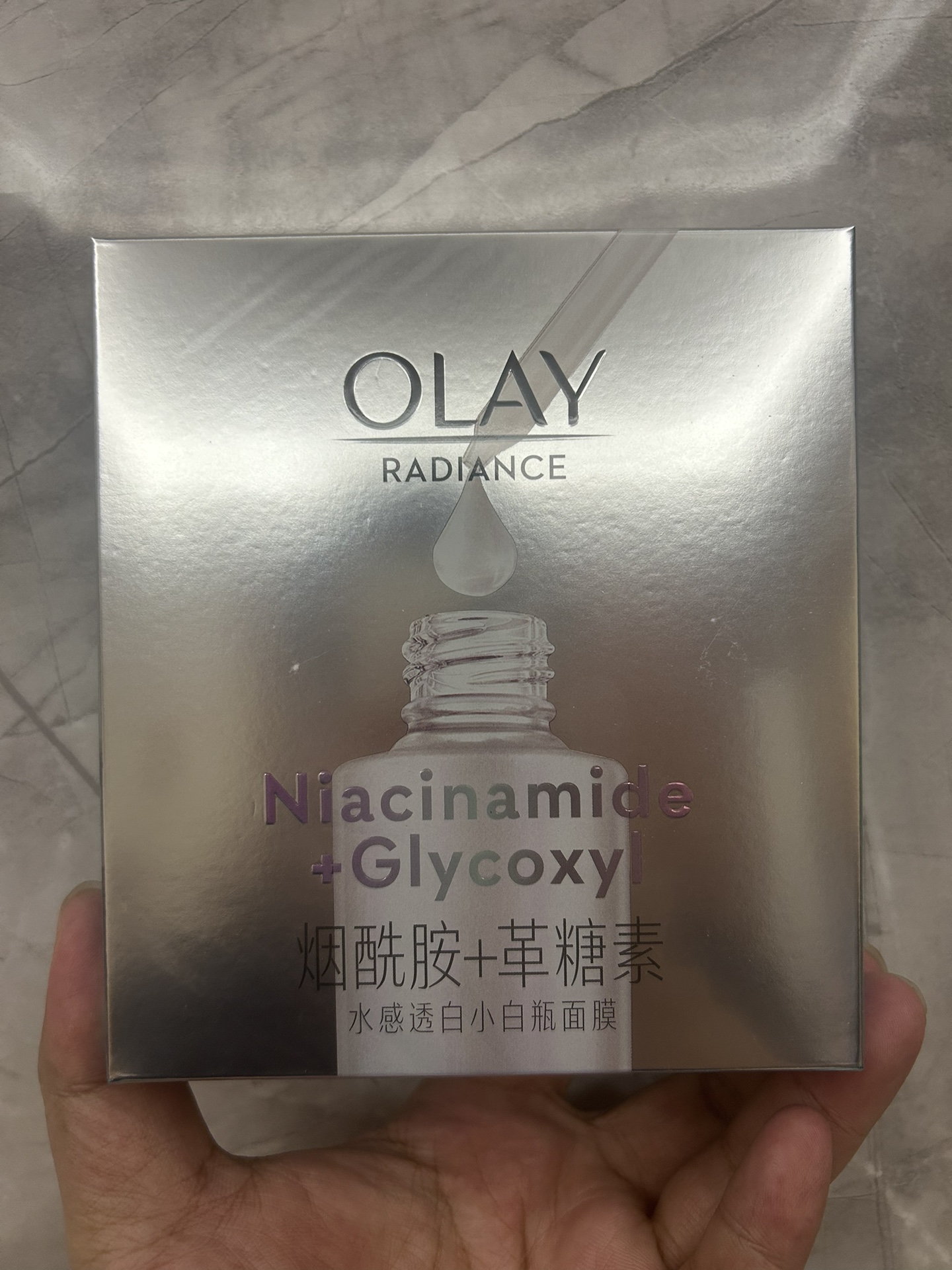 Olay mascarilla facial de puntos blancos para manchas, 5 unidades!