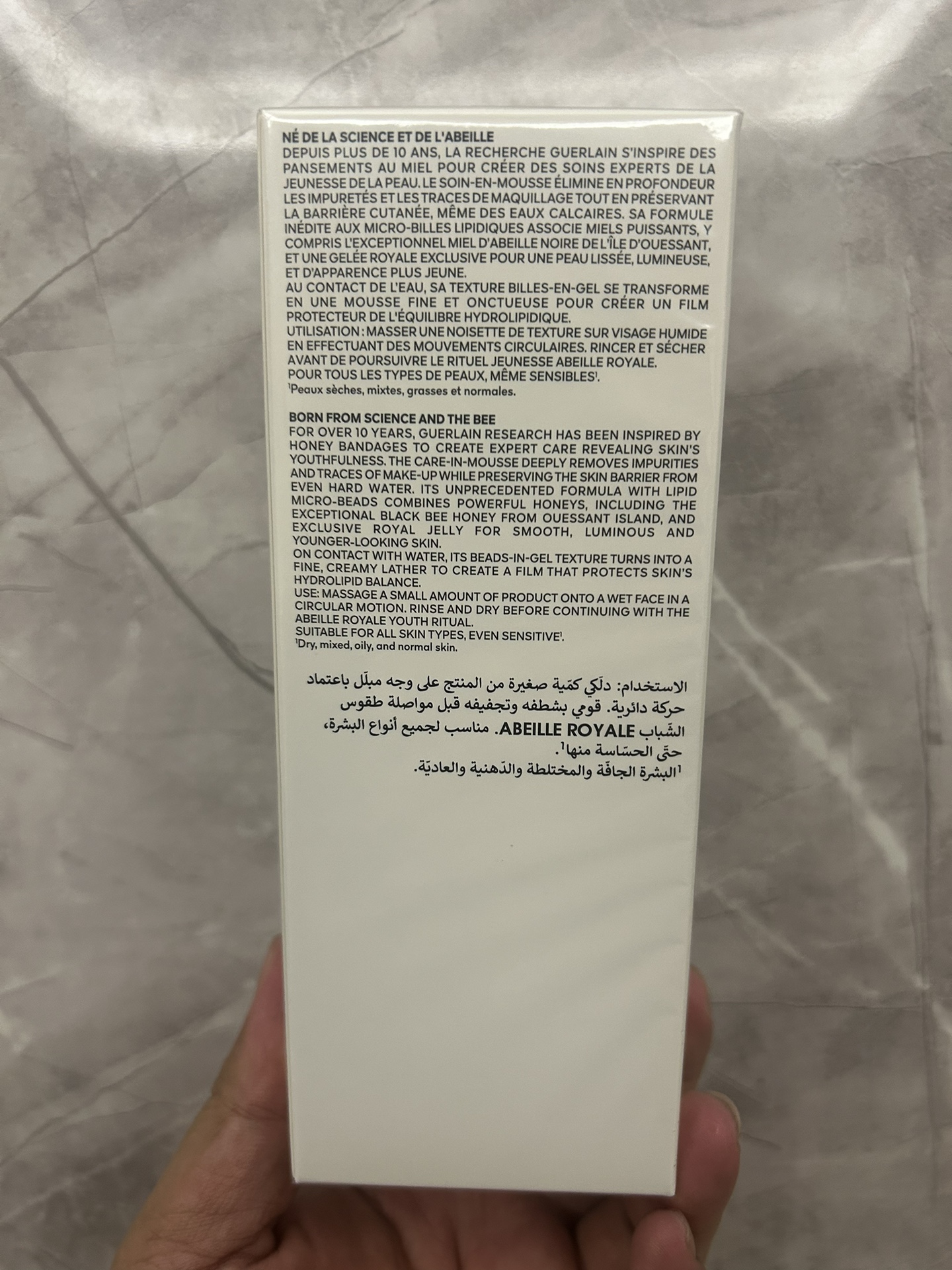 65💰
独家私模，市场独家质量，非流通货，供平台，明通市场认可版本✔️娇兰复原蜜洗面奶明通版175ml！