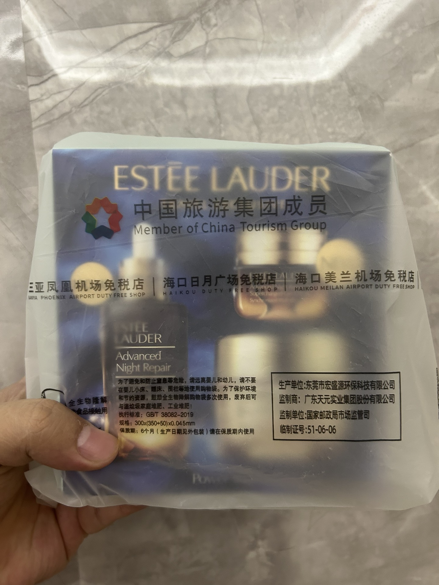 Retail/ Details fully matching version, scent matches the original, highest version on the market, not common goods, ge…