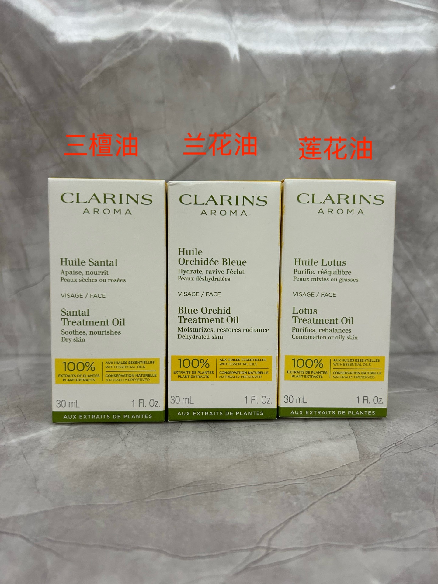Detalles completamente correctos, aroma correcto, versión Mingtong✔️ Aceite facial de orquídea Clarins versión Mingtong…