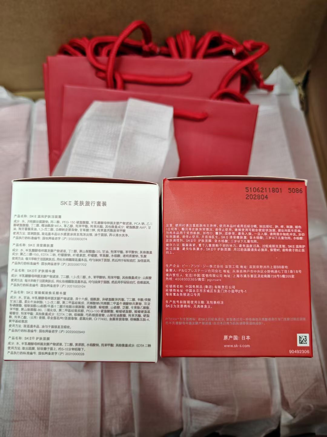 专/105💰
SK2小样九件套！
