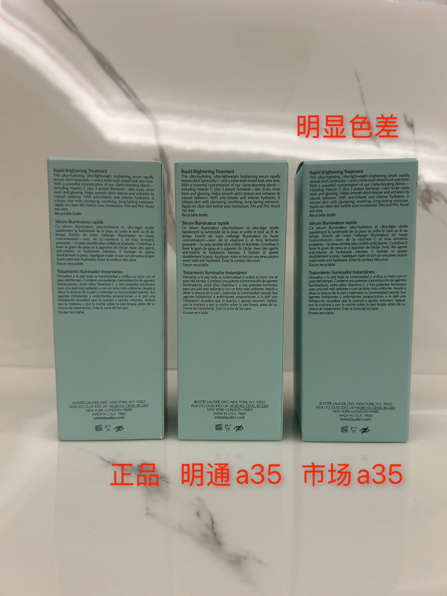 打起出货/75💰🎉🎉🎉
细节全对版，味道对香，市面最高版本，非流通普货，正品质量直供，支持对比，明通市场认可版本✔️雅诗兰黛肌光精华明通版100ml！