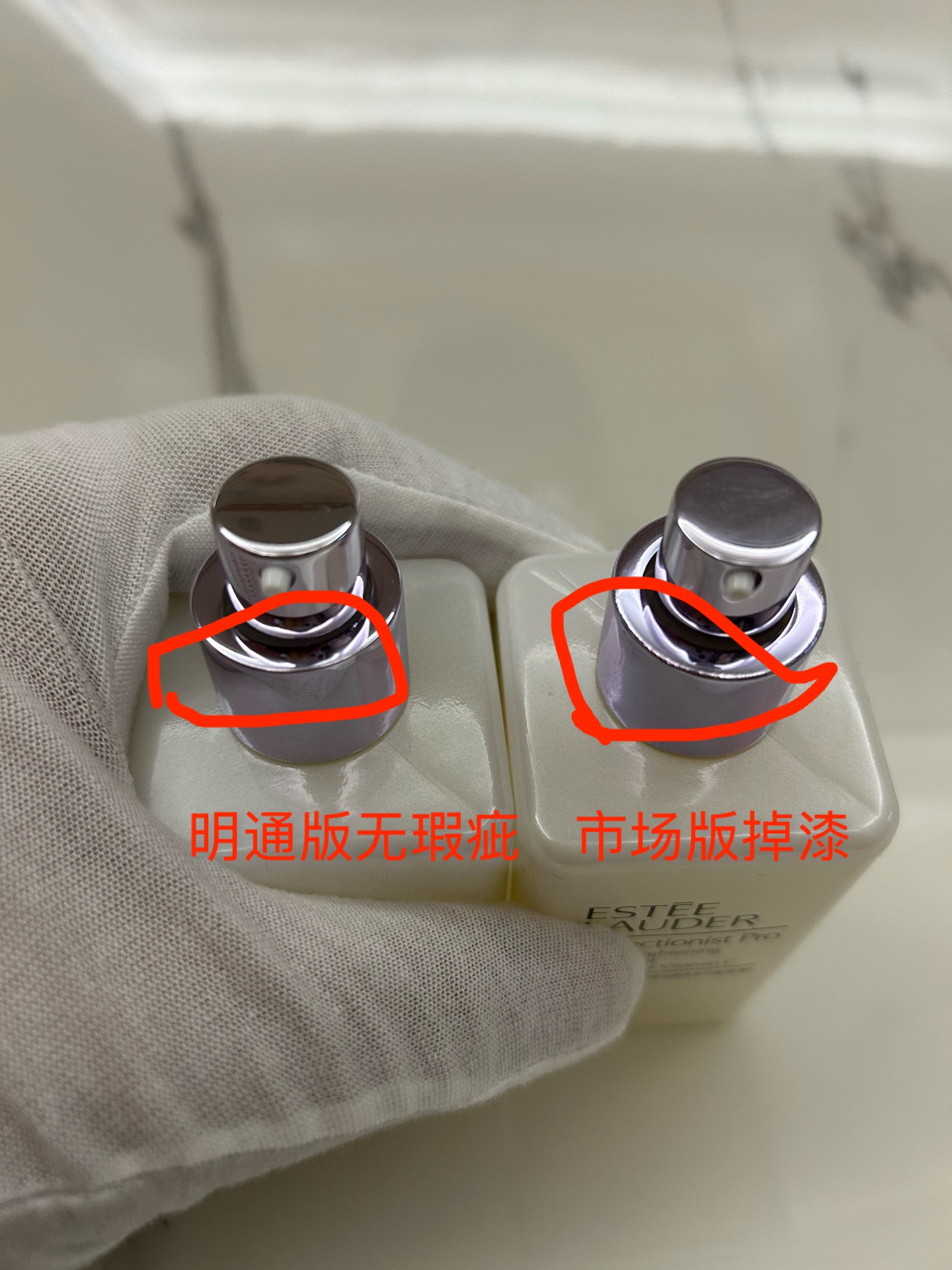 打起出货/75💰🎉🎉🎉
细节全对版，味道对香，市面最高版本，非流通普货，正品质量直供，支持对比，明通市场认可版本✔️雅诗兰黛肌光精华明通版100ml！