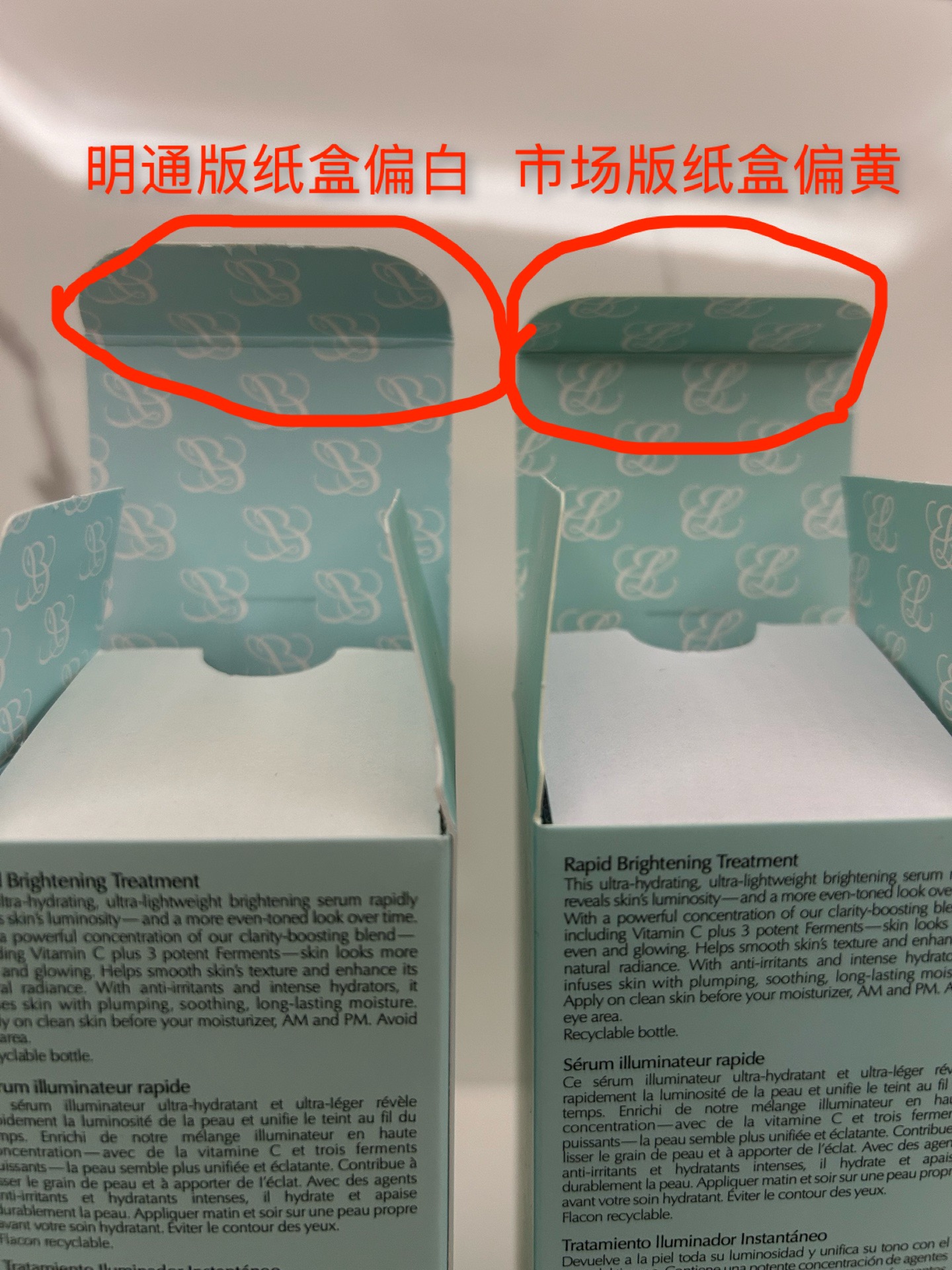 打起出货/75💰🎉🎉🎉
细节全对版，味道对香，市面最高版本，非流通普货，正品质量直供，支持对比，明通市场认可版本✔️雅诗兰黛肌光精华明通版100ml！