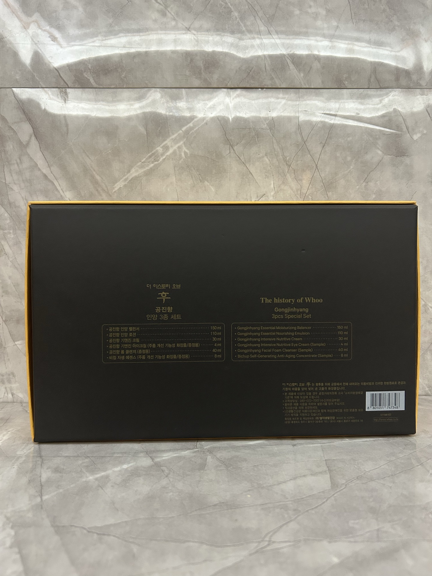 专/160💰
Whoo后天气丹拱辰享六件套贸易版！
