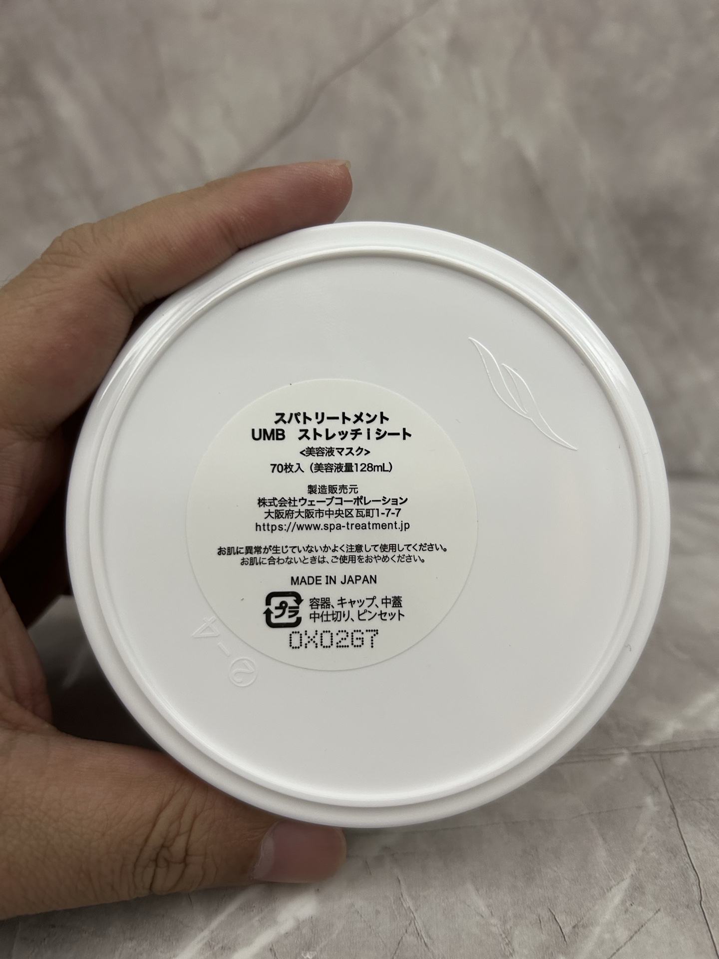 专/65💰
spa蛇毒眼膜红色25年增量版110ml！