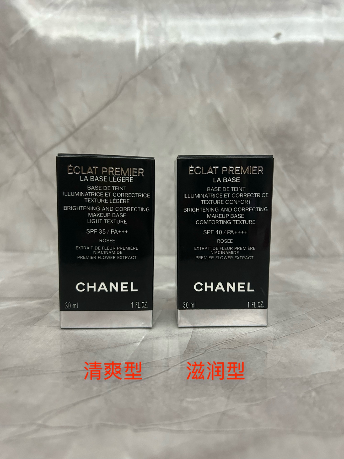 Chanel Rose Makeup Base 30ml! Effects: refreshing, moisturizing.