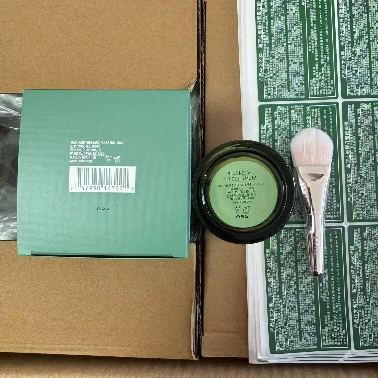 明通品质/160💰包邮
对版淡粉色刷子✔️海蓝之谜紧塑刀面膜明通版50ml！