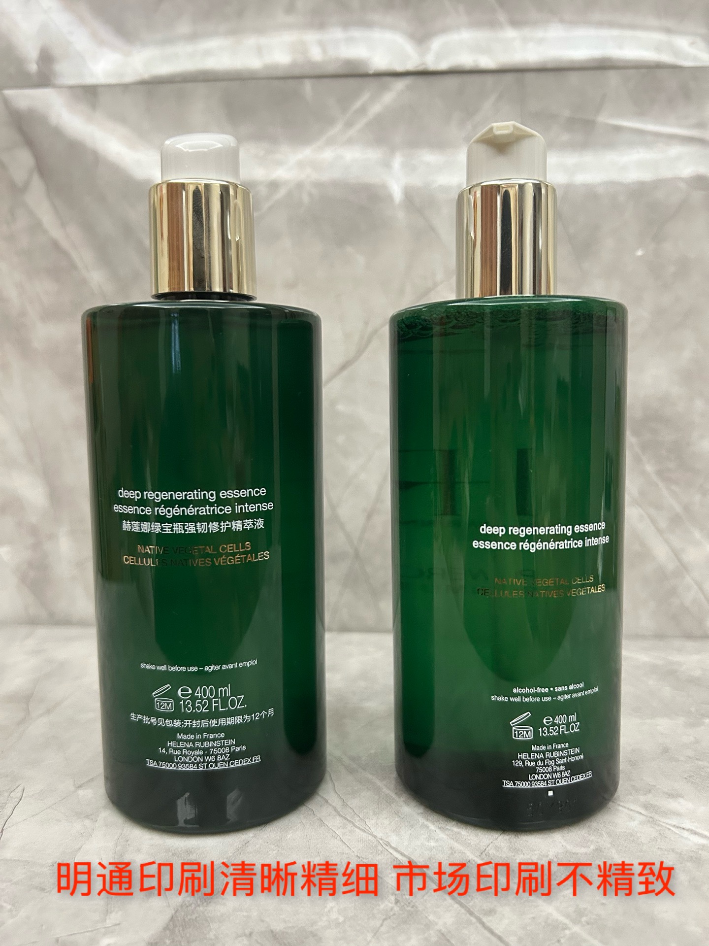通/90💰
对版对味，独家私模，最新日期，可过小红书真假对比图，市场独家质量，非流通货，供平台，配中文标✔️赫莲娜新肌水明通版400ml！