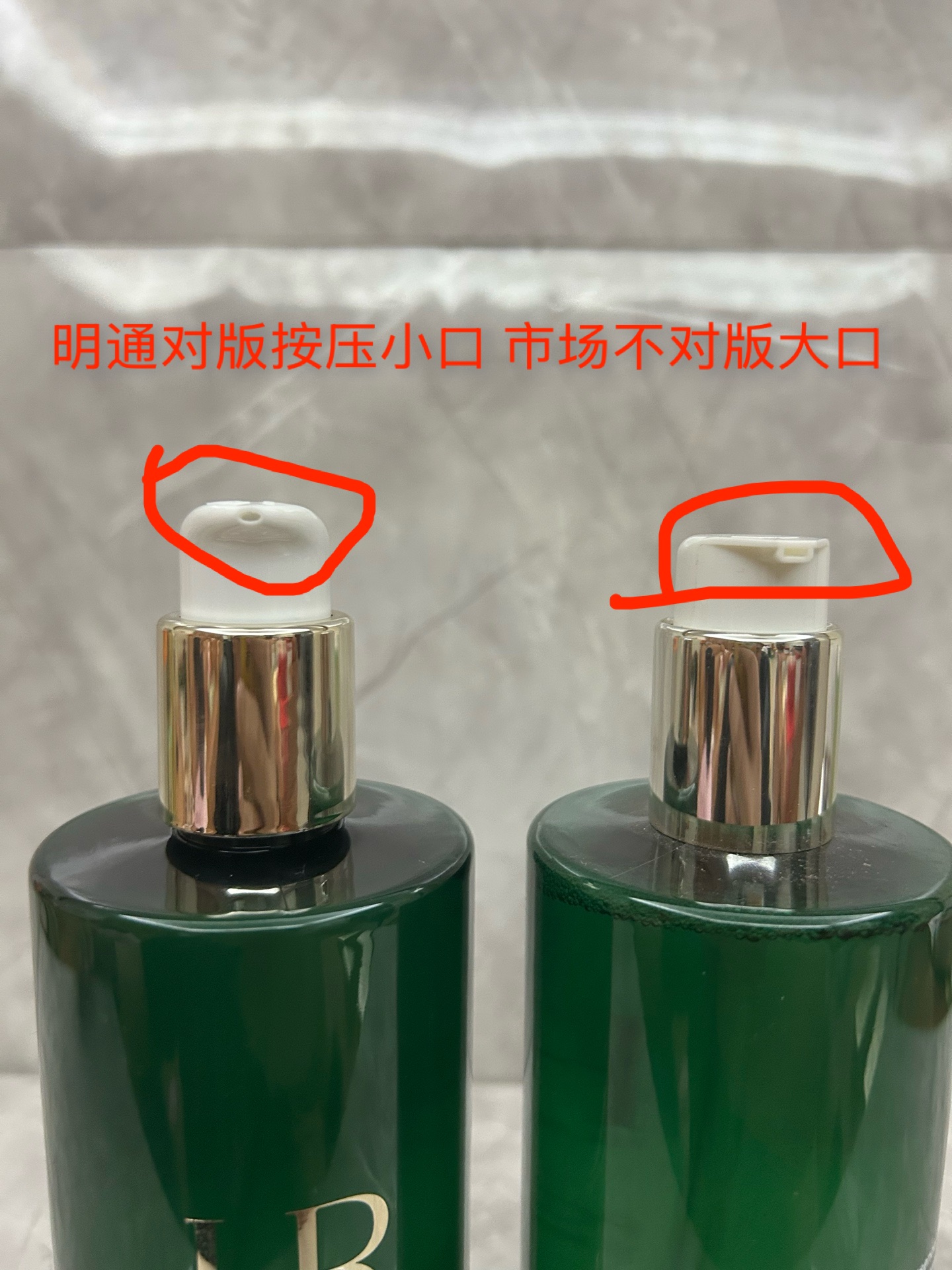 通/90💰
对版对味，独家私模，最新日期，可过小红书真假对比图，市场独家质量，非流通货，供平台，配中文标✔️赫莲娜新肌水明通版400ml！