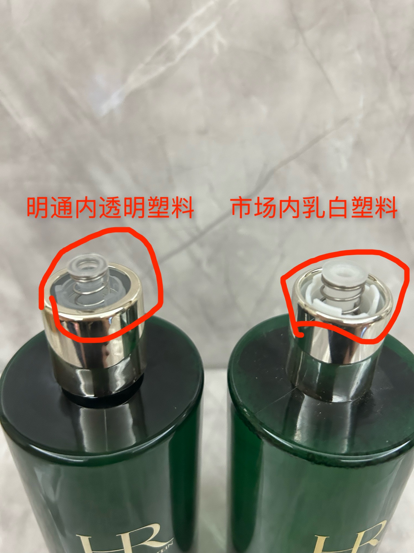 通/90💰
对版对味，独家私模，最新日期，可过小红书真假对比图，市场独家质量，非流通货，供平台，配中文标✔️赫莲娜新肌水明通版400ml！