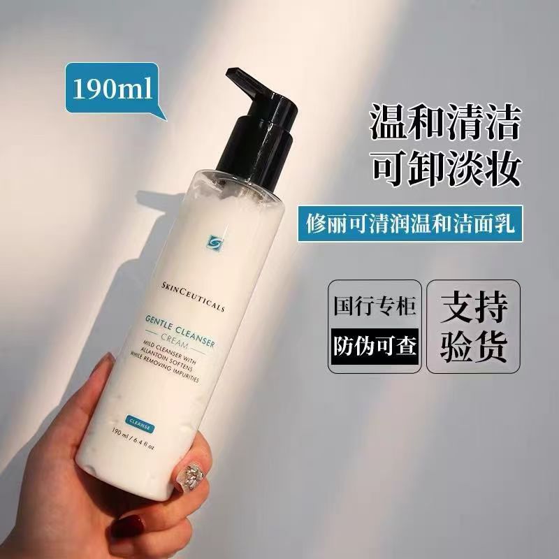 ¡Limpiador facial suave SkinCeuticals 190ml!