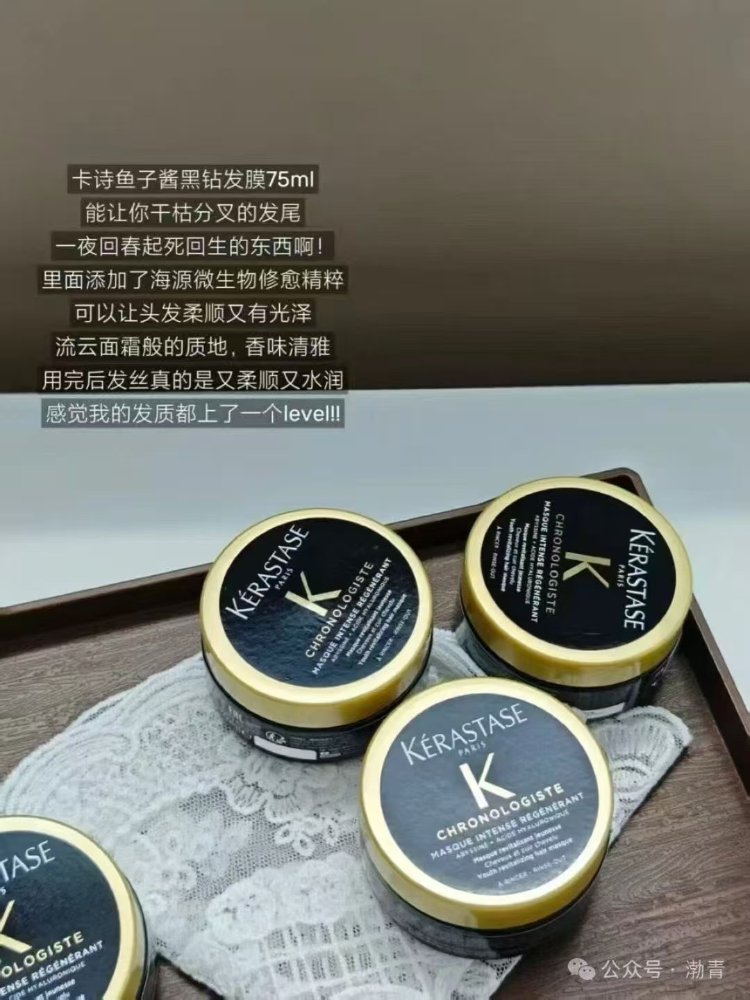 Mascarilla capilar Kérastase Black Diamond 75ml!