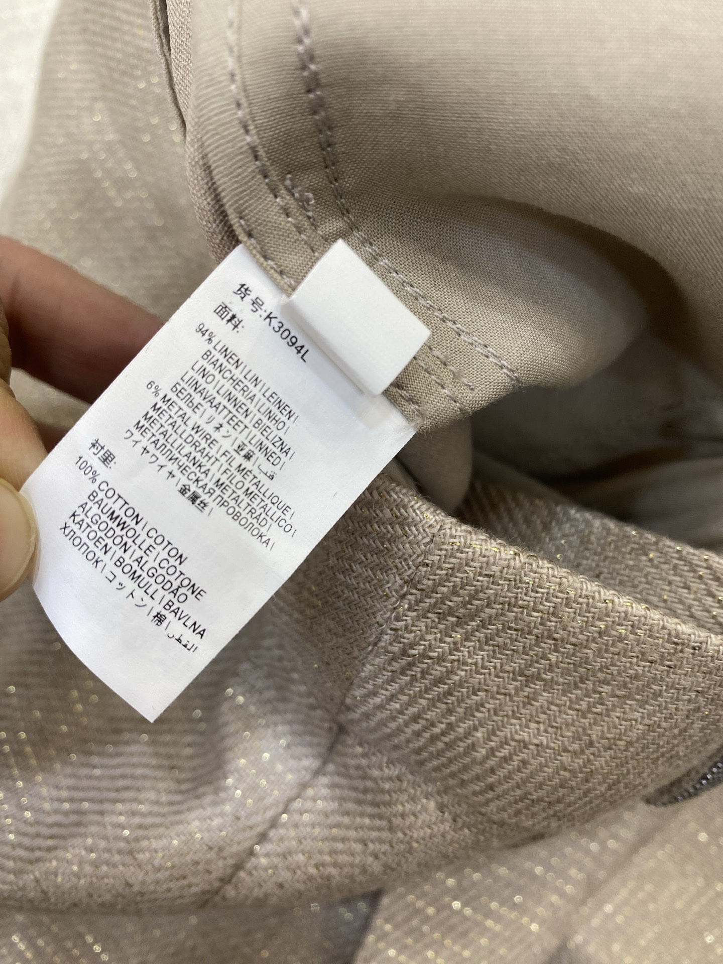 “Tibbc Suit: Original Hard-Ass Female Suit with New Shorts, 94% Linen” - 图片 8