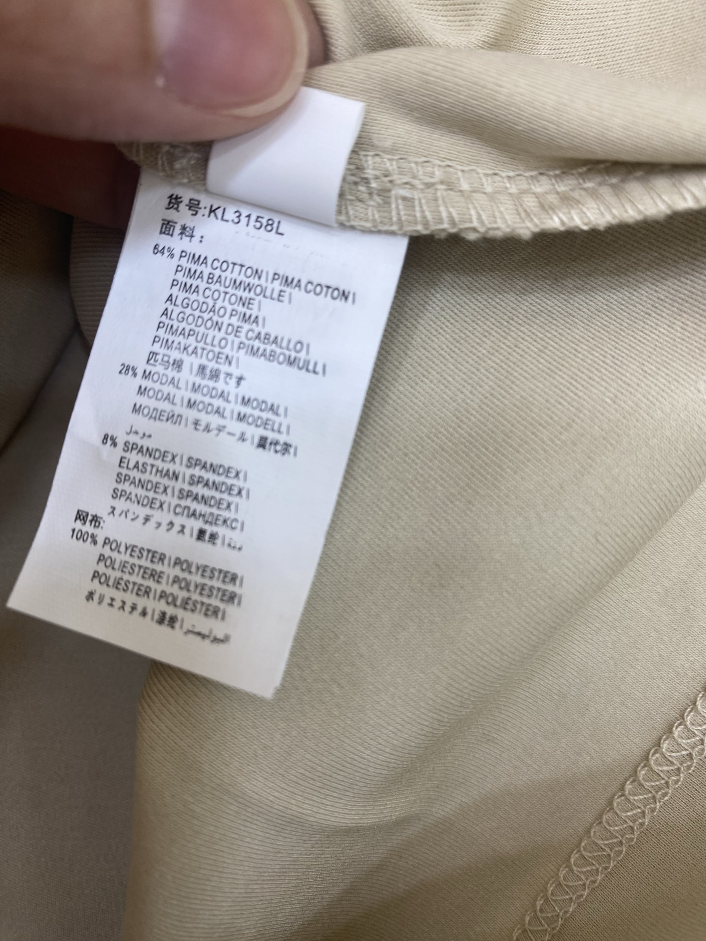 “Bad-ass Girl’s P713 Lyserb Pack: Horse Cotton, Mortel, Teasing Blend” - 图片 7