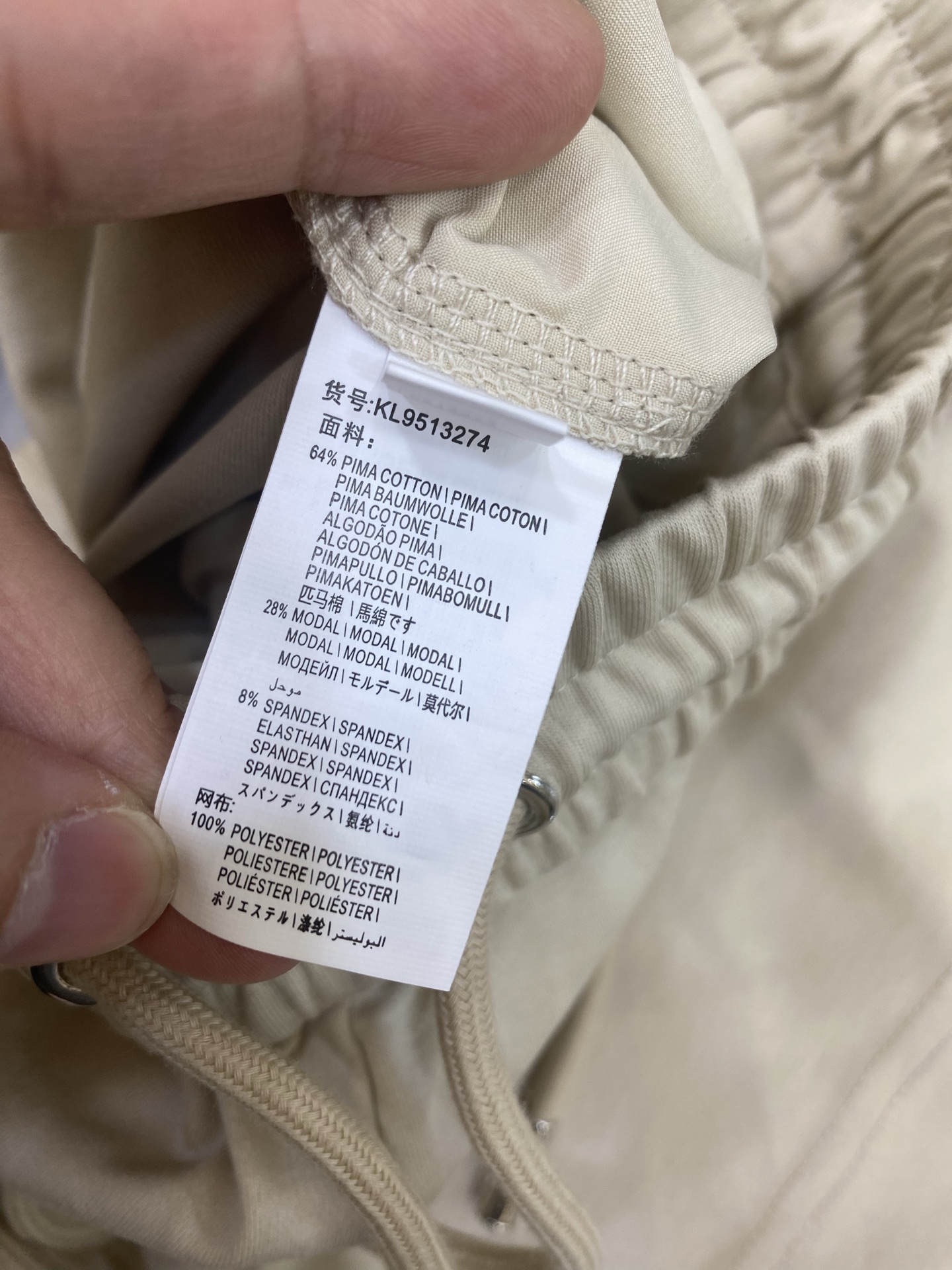 P713 Original Female Suit: Hard-core Design with Horse Cotton Blend in White, Almond, Black - 图片 5
