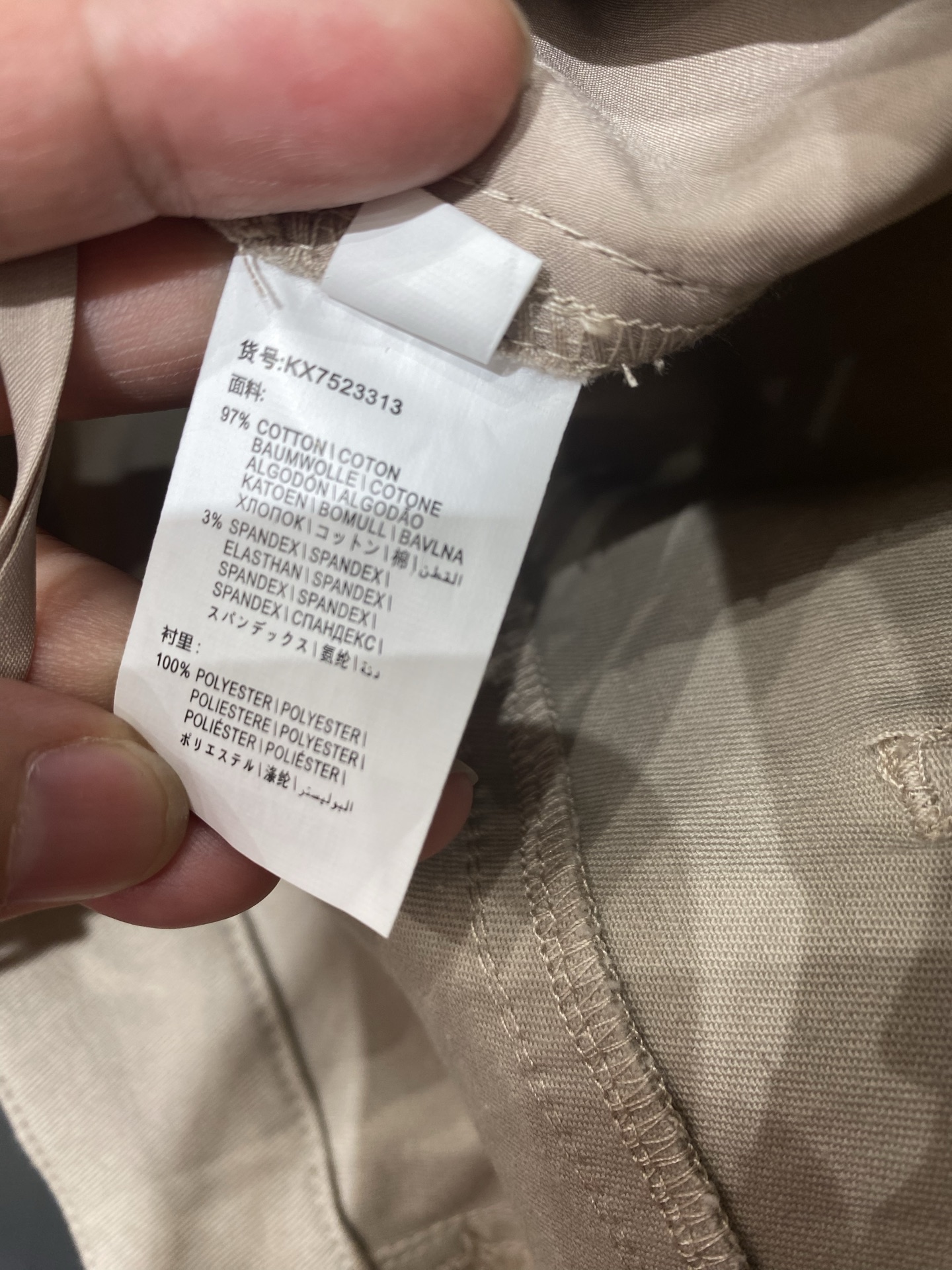 “Original Hardcore Female Suit with BC Golf Small-Legged Pencil Pants in White Curry, 97% Cotton” - 图片 6