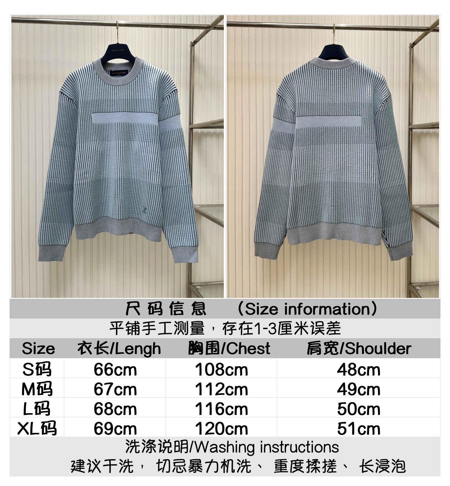 Replica gevonden
 Louis Vuitton Bovenkant
 Kleding Trui Sweatshirts Breien