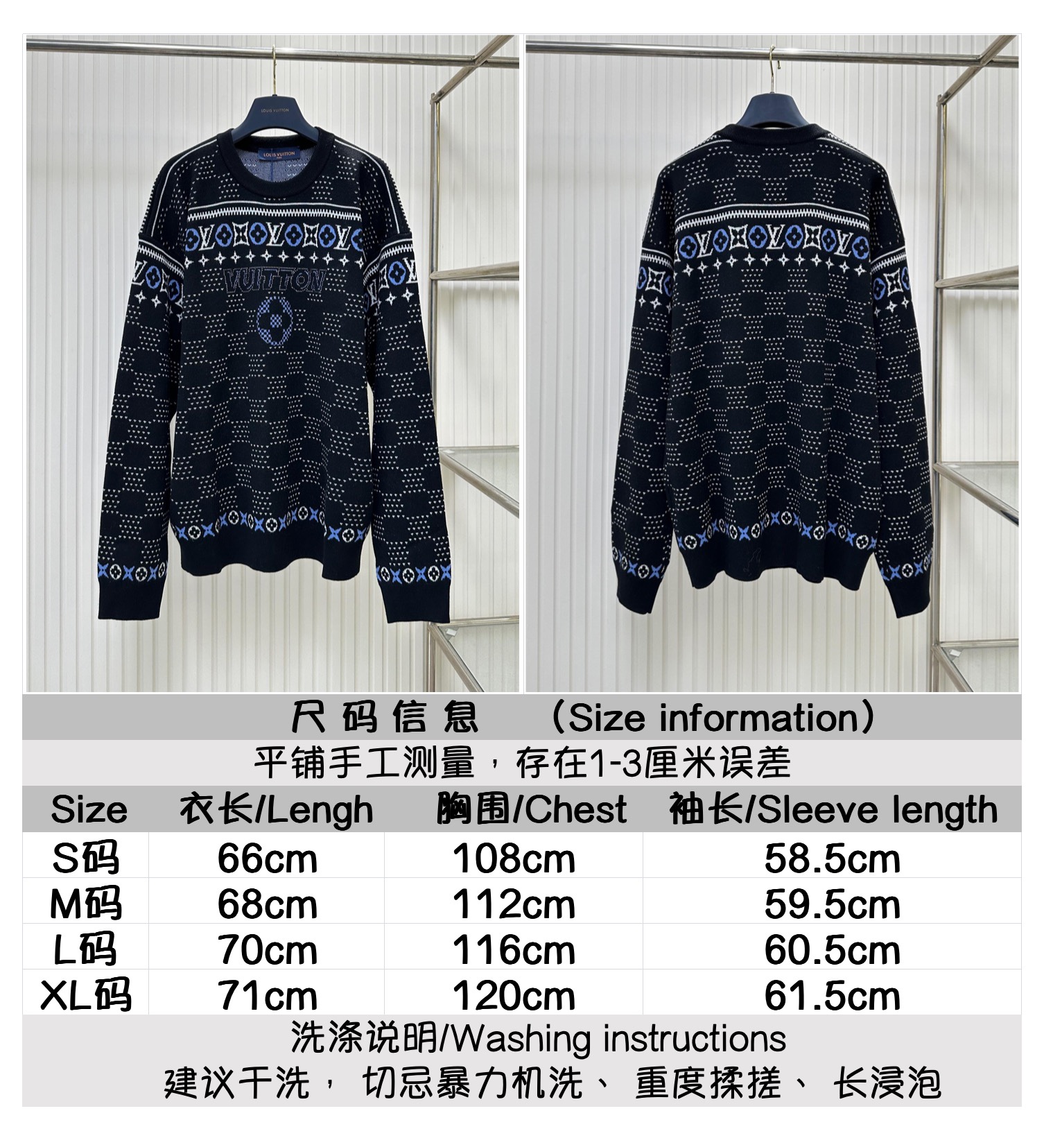 Louis Vuitton Kleding Trui Sweatshirts Breien Wol