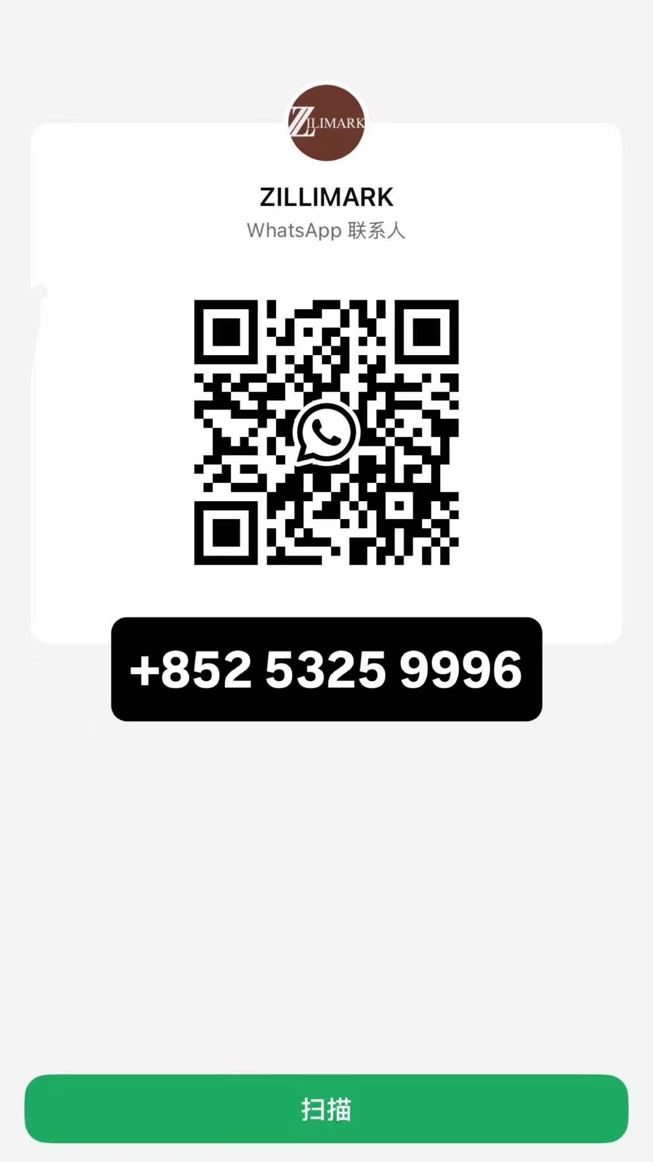 ZILLIMARK WhatsApp Contact - Connect with Us Today for Exclusive Offers