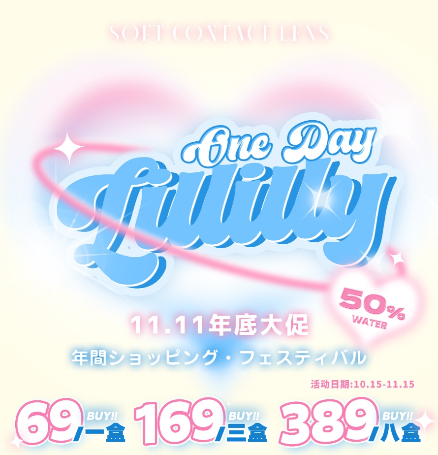 【日抛上新】LILLILLY 入秋上新 人鱼精灵冰萃浅海蓝#藻蓝蛋白