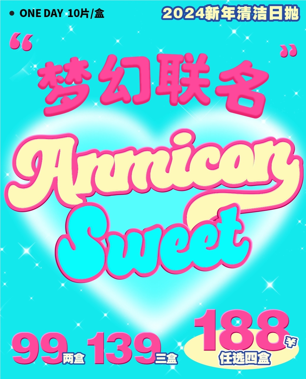 【日抛】ANMICON·Sweet 梦幻联名 原创日抛合集 回家过年眼珠新装备