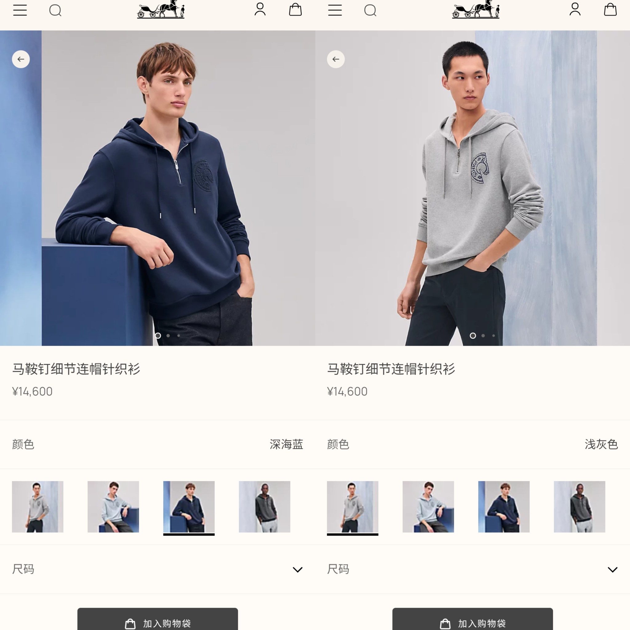 NO:529111,New counter product [Aisi] The latest counter with the same sports sweatshirt in 2025, complete with three standards!  The details are perfect and exquisite, and the workmanship is impeccable!  The latest original high-density towel embroidery is very exquisite and high-end, using super soft and integrated knitted fabric, which feels very soft and comfortable. The fabric is crisp, wrinkle-resistant and wear-resistant, moisture-absorbing and quick-drying and breathable. The original metal hardware accessories are neat and stylish on the upper body, and the regular version. Gray, navy blue, code M-3XL., hoodie, sweatshirts, alexander wang19860909专柜新品【爱士】 2025最新专柜同款运动卫衣, 三标齐全！细节完美精致,做工无可挑剔！最新原版高密度毛巾绣非常精致高档,采用超柔软一体织针织面料,手感非常柔顺舒适,面料挺括抗皱耐磨,吸湿速干透气,原版金属五金辅料.上身利落有型,常规版型. 灰色,藏青色, 码数M-3XL.,,hoodie,sweatshirts,alexander wang,Men's clothing