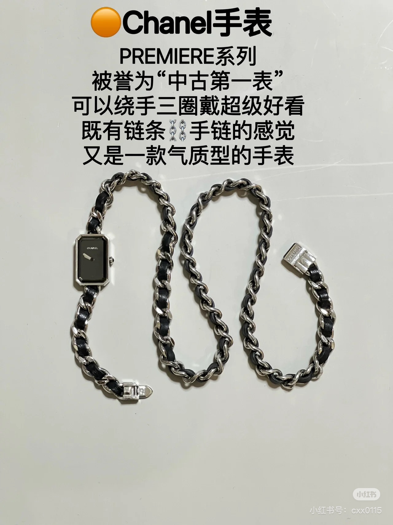 Chanel Premier Women’s Watches: Sugar Bracelet, Steel Crochets with Stone Cores. - 图片 7