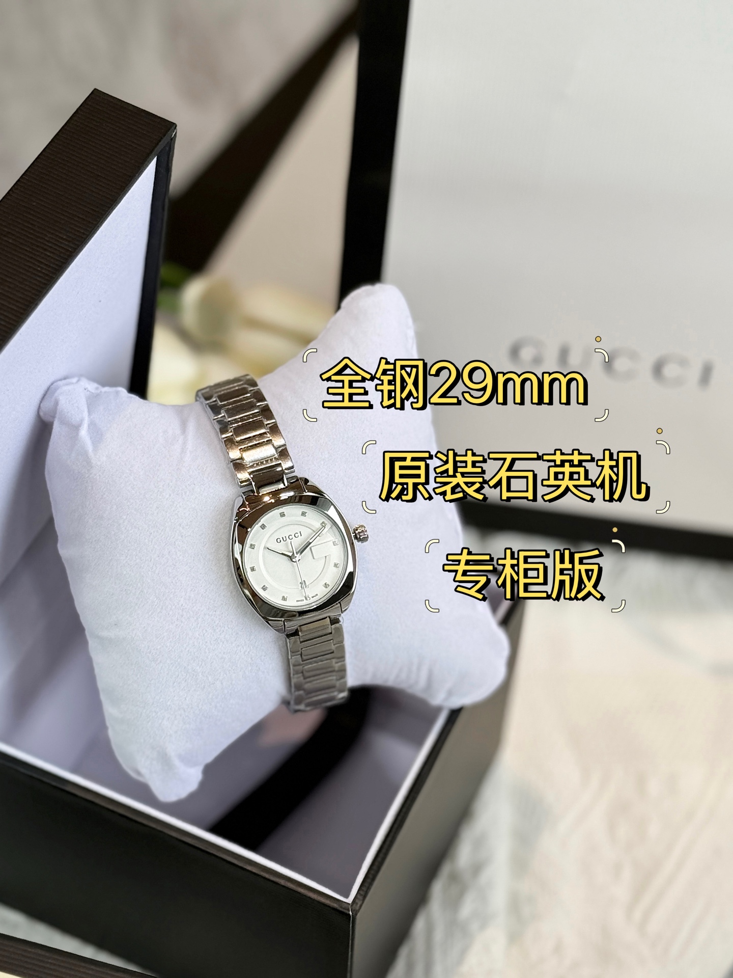 Gucci 2570 YA142504 Montre à Quartz en Acier Inoxydable, 28 mm - Élégance Intemporelle